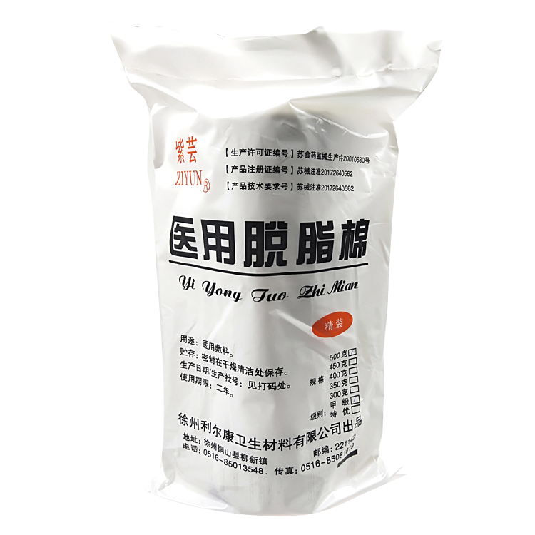 樂(lè )康醫療器械批發(fā)—徐州利爾康脫脂棉400G