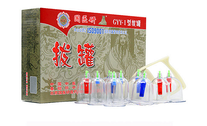 樂(lè )康醫療器械網(wǎng)-北京國醫研負壓拔罐器