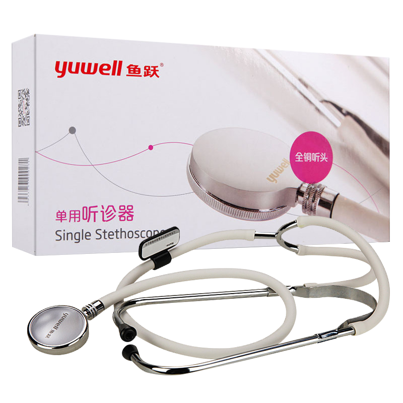 樂(lè )康醫療器械—江蘇魚(yú)躍單用聽(tīng)診器經(jīng)典版
