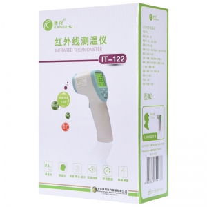 樂(lè )康醫療器械-北京康祝紅外線(xiàn)測溫儀IT-122