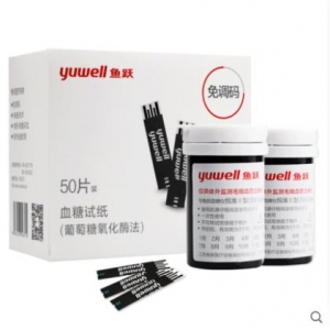 樂(lè )康醫療器械-江蘇魚(yú)躍血糖試條306