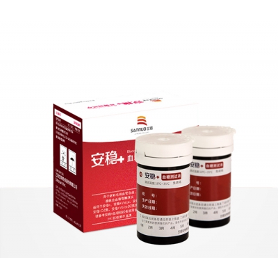 樂(lè )康醫療器械-長(cháng)沙三諾血糖測試條安穩+ 50支/盒