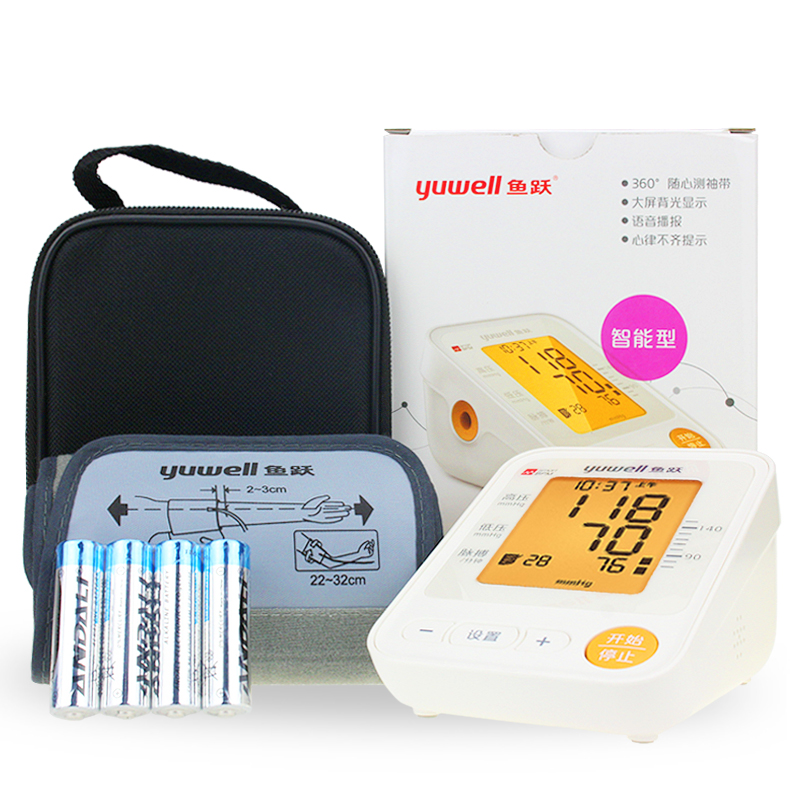 樂(lè )康醫療器械批發(fā)-江蘇魚(yú)躍臂式電子血壓計YE650D