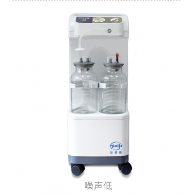 樂(lè )康醫療器械批發(fā)_斯曼峰YX930D電動(dòng)吸引器