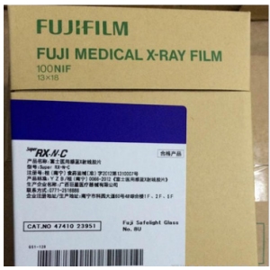樂(lè )康醫療器械_富士醫用X射線(xiàn)膠片12*15