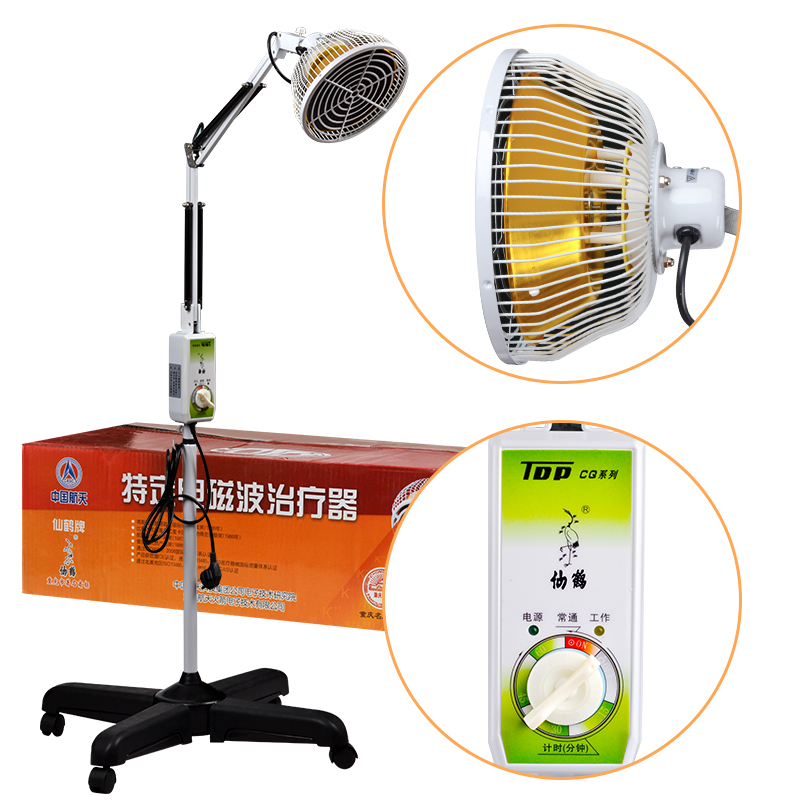 樂(lè )康醫療器械-重慶航天特定電磁波TDP治療器立式大頭CQ-29P家用烤燈