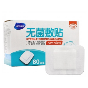 樂(lè )康醫療器械_青島海諾無(wú)菌敷貼HN001 7*9