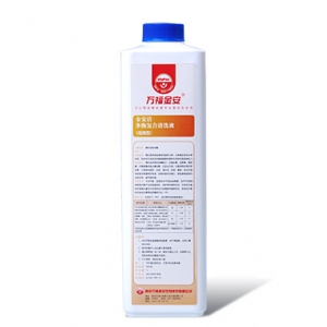 樂(lè )康醫療器械批發(fā)-南京萬(wàn)福金安多酶復合清洗液（低泡型）手洗