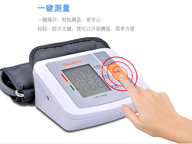 關(guān)注健康，冠悅電子血壓計暖心回饋！