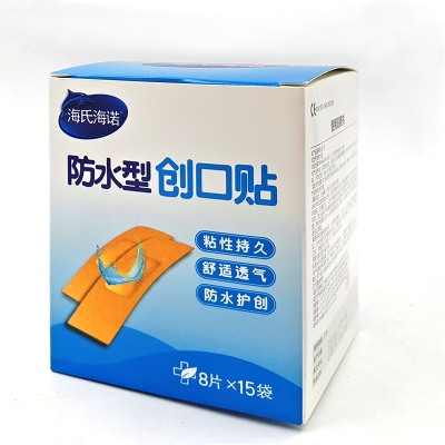 樂(lè )康醫療器械_青島海諾創(chuàng  )可貼防水型藍盒 120片（8片*15袋） 70*22