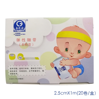 樂(lè )康醫療器械_蘇州美迪斯兒童輸液固定帶（頭皮針貼）2.5CM*1M