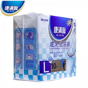 樂(lè )康醫療器械批發(fā):成人紙尿褲大