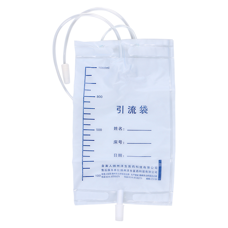 樂(lè )康醫療器械_揚州洋生引流袋
