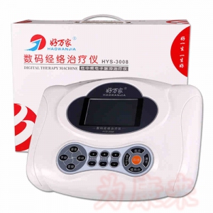 樂(lè )康醫療器械_深圳好一生低中頻電子脈沖治療儀HYS-339
