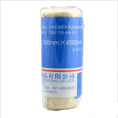 樂(lè )康醫療器械_上海邦護彈性繃帶150mm×4500mm(拉伸長(cháng)度)