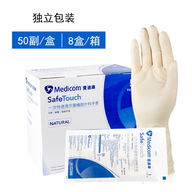 樂(lè )康醫療器械_麥迪康一次性醫用橡膠外科手套