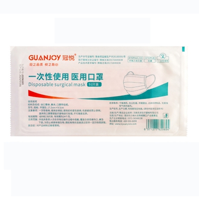 樂(lè )康醫療器械_冠悅一次性醫用口罩10支裝紙塑包裝