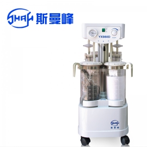 樂(lè )康醫療器械批發(fā)_上海寶佳電動(dòng)吸引器斯曼峰 YX980D（新款）