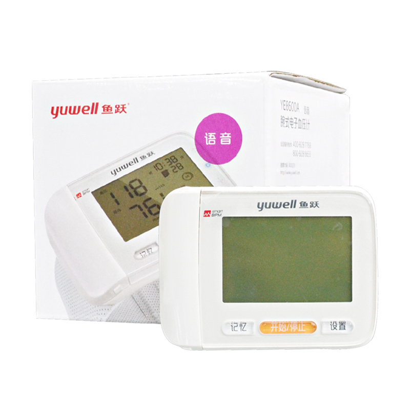 樂(lè )康醫療器械_江蘇魚(yú)躍腕式電子血壓計YE8600A