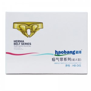 醫療器械批發(fā)_河北豪邦疝氣帶（成人型）（HB-D01）A02