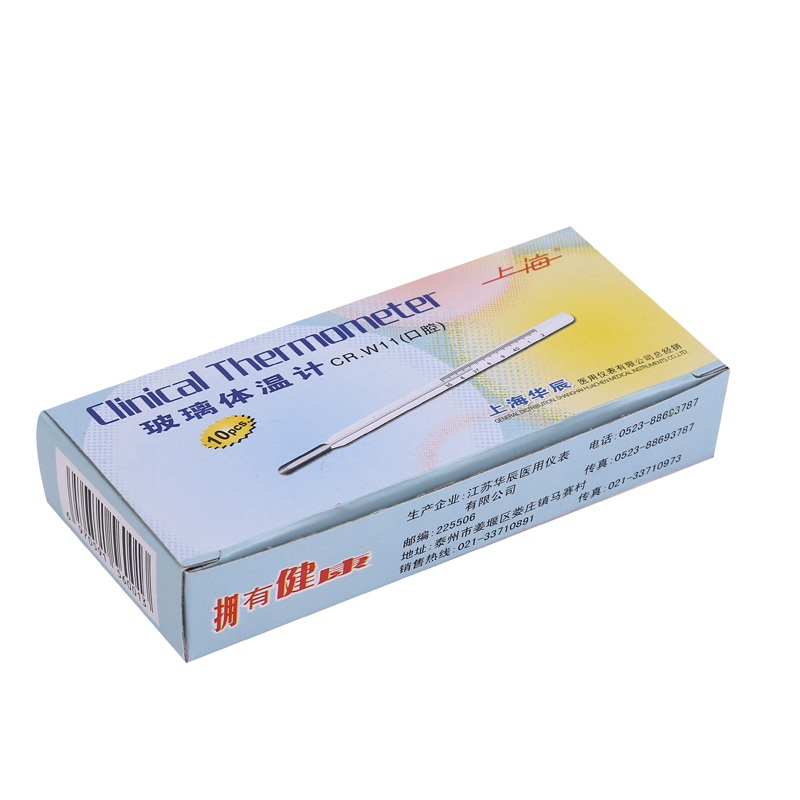 樂(lè )康醫療器械批發(fā)_華辰玻璃體溫計