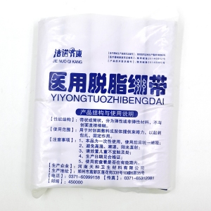 樂(lè )康醫療器械_鄭州天和醫用紗布繃帶8cm×500cm10卷裝