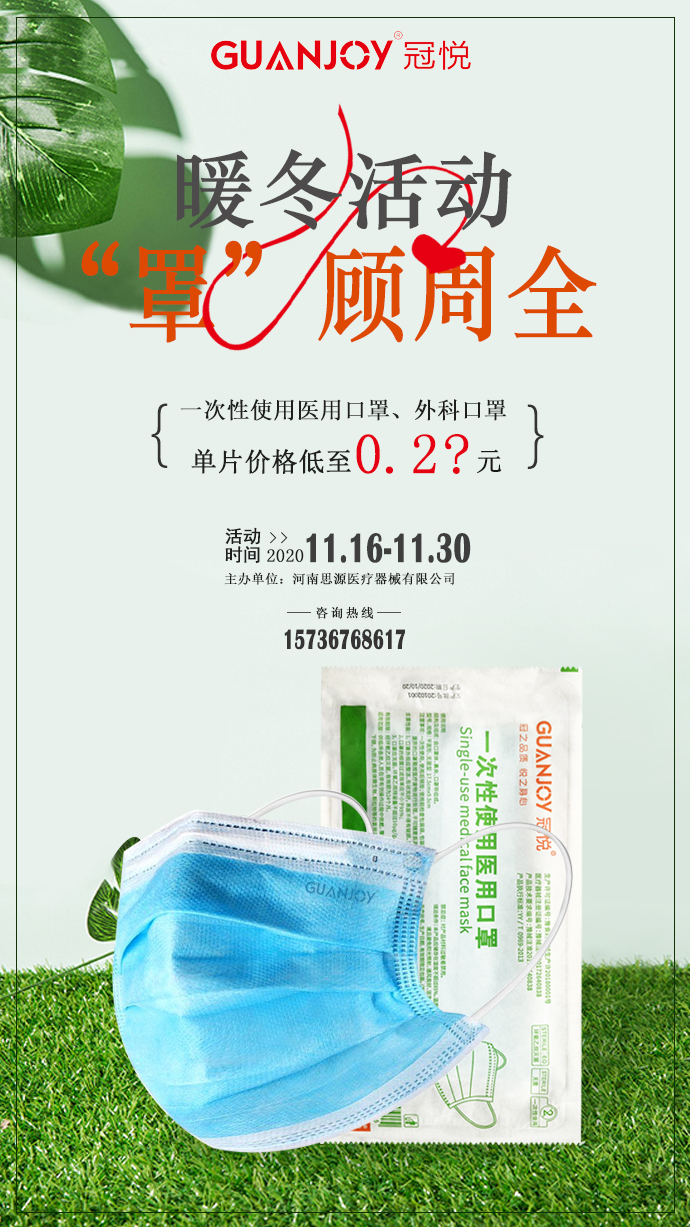 口罩活動(dòng) 2.jpg 口罩活動(dòng) 2.jpg