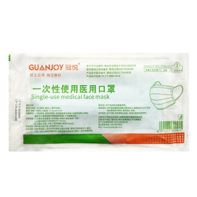 樂(lè )康醫療器械_冠悅一次性醫用藍色口罩（綠色純凈版）