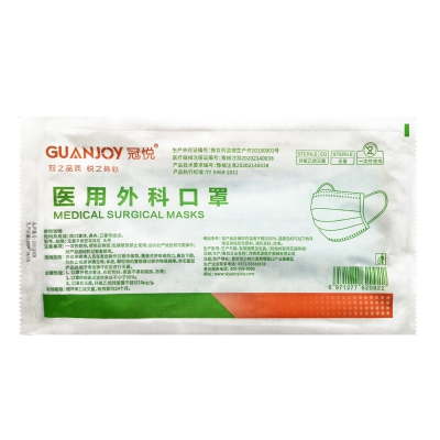 樂(lè )康醫療器械批發(fā)_冠悅醫用外科口罩（綠色純凈版）