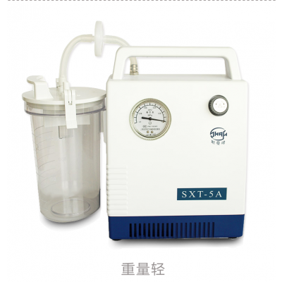 樂(lè )康醫療器械_上海寶佳手提式吸痰器斯曼峰 SXT-5A