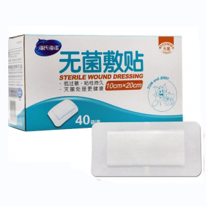 樂(lè )康醫療耗材批發(fā)_青島海諾無(wú)菌敷貼HN001 1020