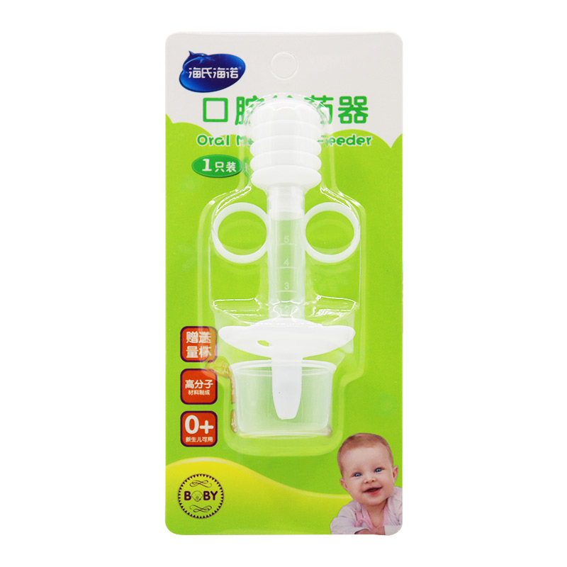 樂(lè )康醫療器械_海氏海諾口腔給藥器