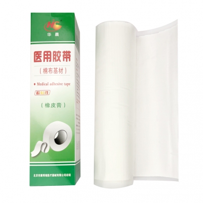 樂(lè )康醫用耗材批發(fā)_華晨大膠布26X500