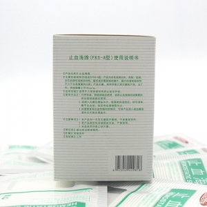 樂(lè )康醫用耗材批發(fā)_桂林?？瞪寡＞d