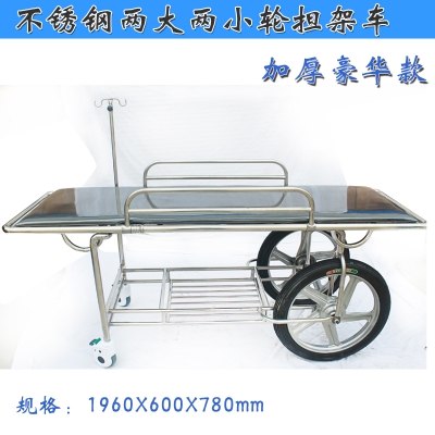 樂(lè )康醫療_河思源不銹鋼擔架車(chē)