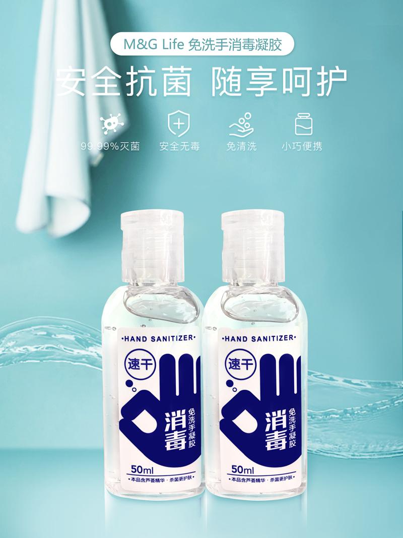 使用消毒用品時(shí)一定要做好全身防護