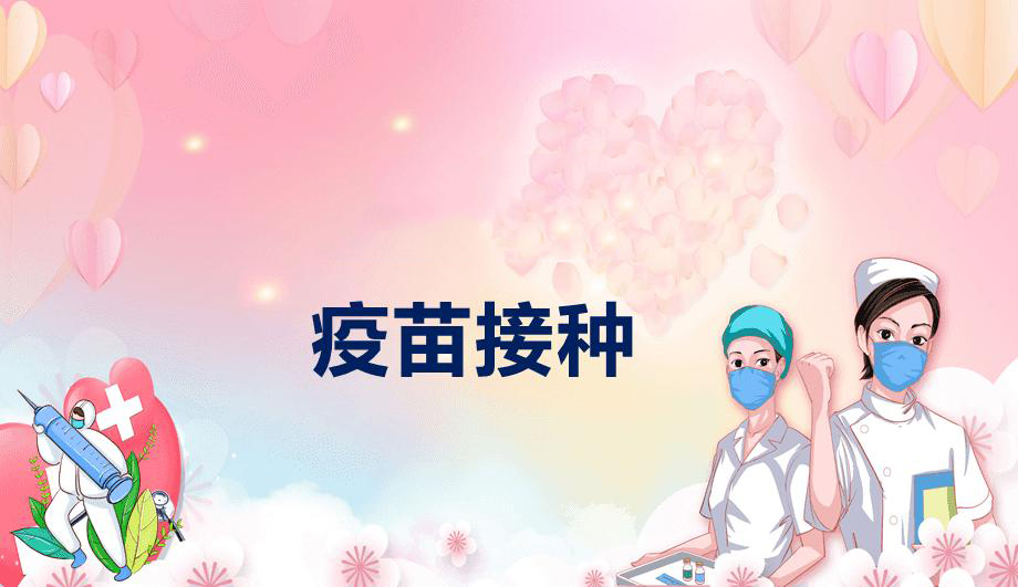 新冠疫苗打一針，兩針，三針有什么區別？