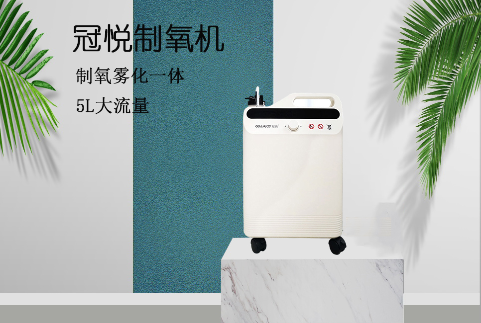 樂(lè )康醫療：呼吸機與制氧機的區別！