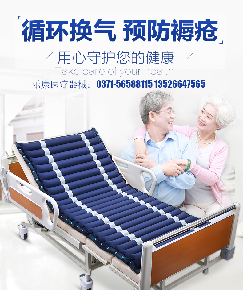 家用醫療器械批發(fā)：褥瘡病人如何選擇護理床！