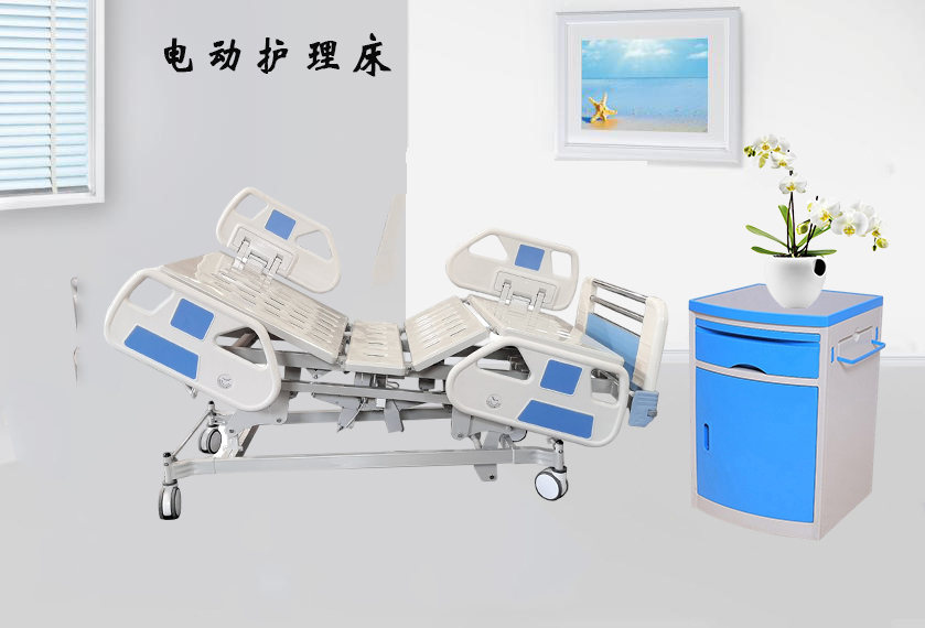 樂(lè )康醫療器械批發(fā)：電動(dòng)護理床的維護！