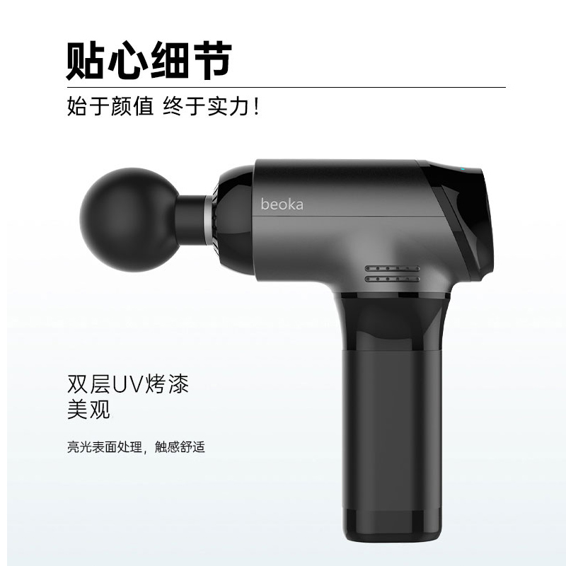 樂(lè )康醫療器械批發(fā)：筋膜槍的作用和注意事項！