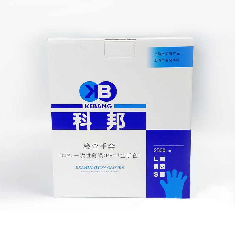 樂(lè )康醫療器械批發(fā)：醫用手套有哪些？