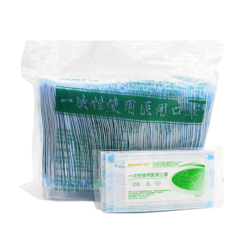 樂(lè )康醫療-冠悅一次性使用醫用口罩  藍單片 100片/包