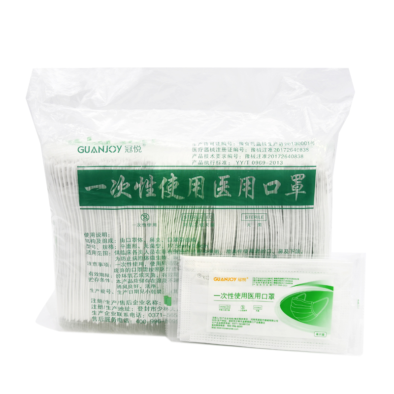 樂(lè )康醫療-冠悅一次性使用醫用口罩 白單片 100片/包