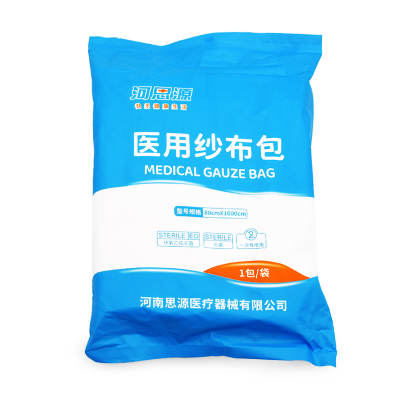 樂(lè )康醫療-河思源紗布包