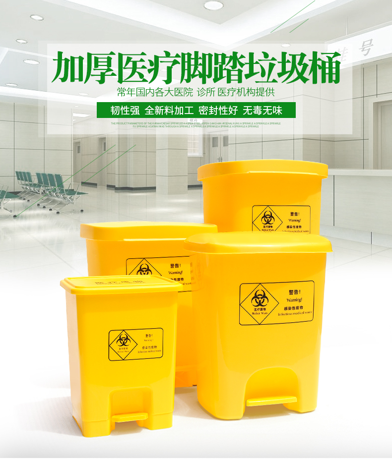 醫療垃圾分類(lèi)你了解多少？