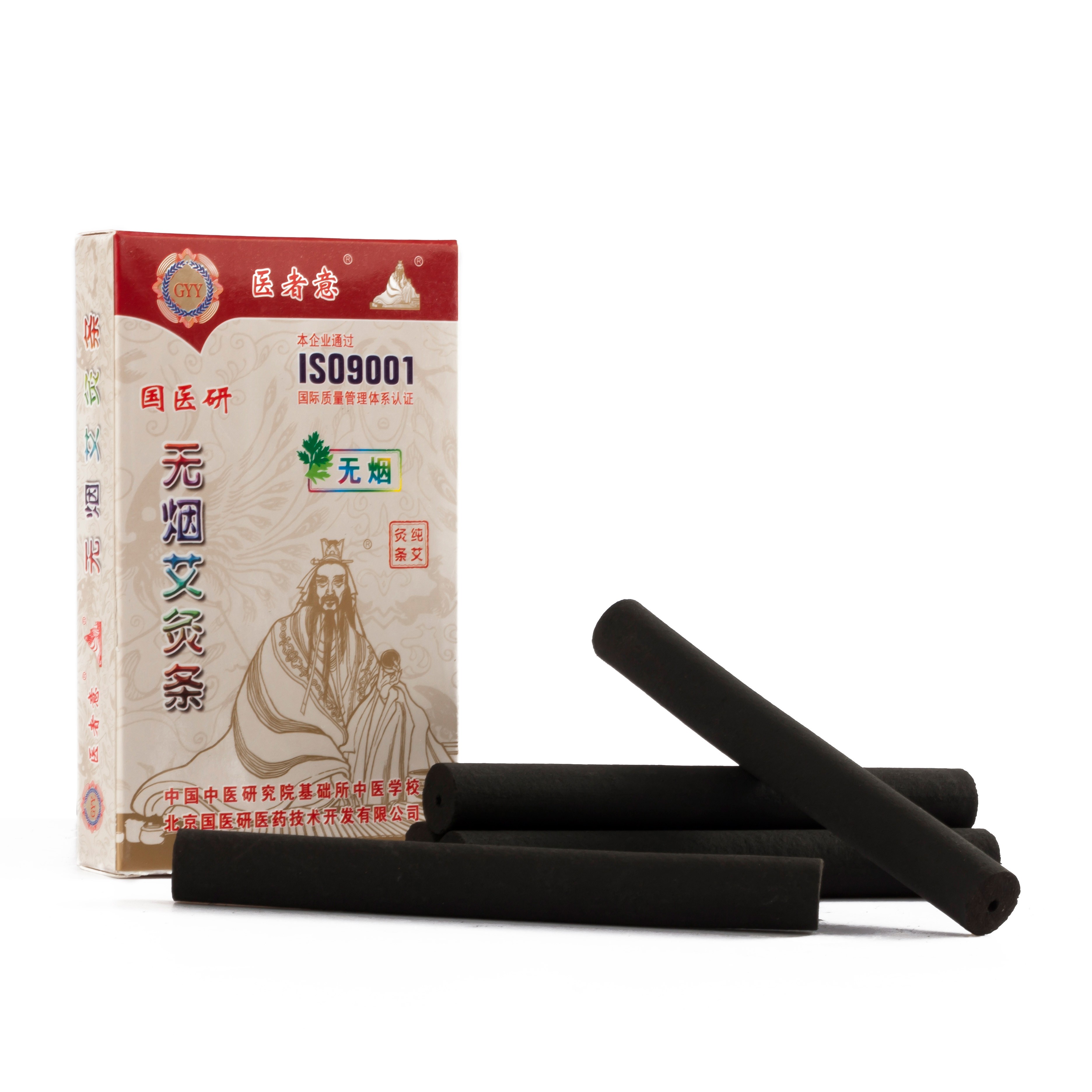 樂(lè )康醫療器械批發(fā)：艾條該如何選擇！