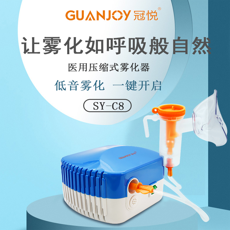 霧化器如何使用？有什么需要注意的？