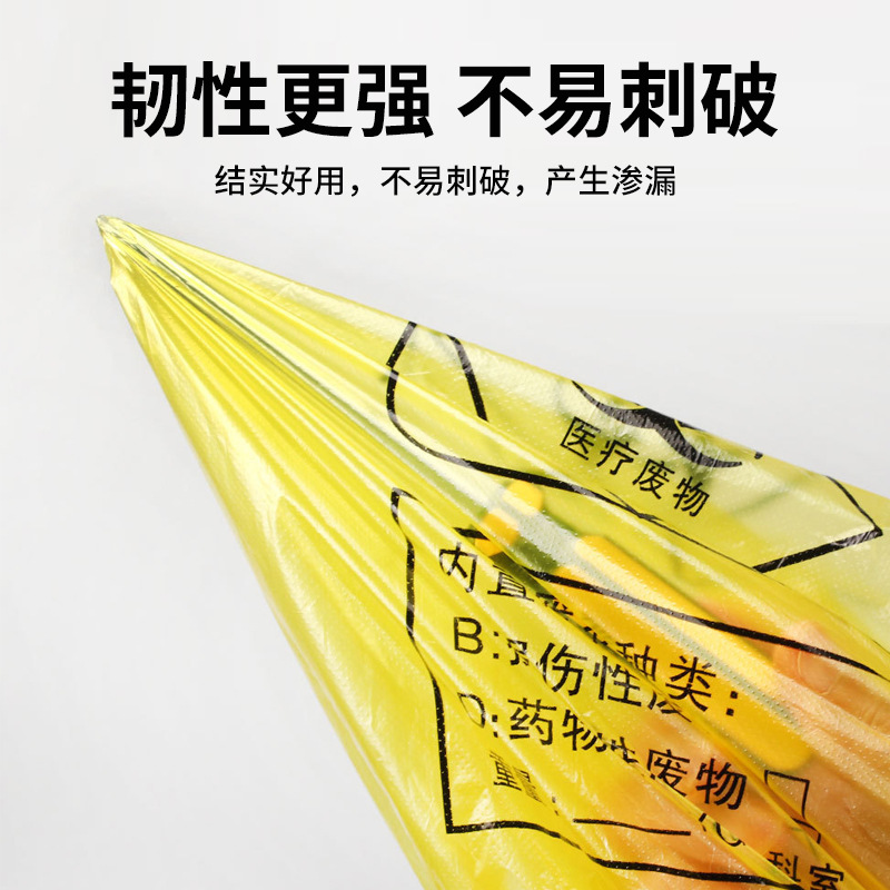 如何選擇醫療垃圾袋尺寸？