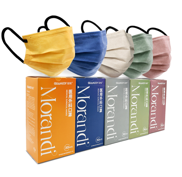 樂(lè )康醫療-冠悅莫蘭迪色系醫用外科口罩